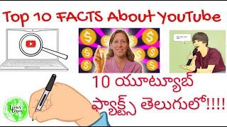 Top 10 Facts about YouTube in Telugu || Telugu Facts ||  10 Facts in 5mins || By Lifey Lore ||