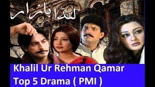 Khalil ur Rehman Qamar Top 5 Drama Pakistani Media Industry