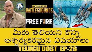 AMAZING AND UNKNOWN FACTS IN TELUGU | TELUGU FACTS | DO YOU KNOW EP-26