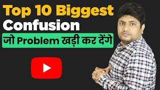 Top 10 Biggest Myths on YouTube | New YouTubers You Must Watch | YouTube Mistakes 2020