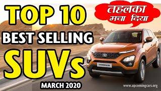 TOP 10 best selling suv march 2020 ||