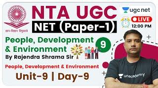 NTA UGC NET 2020 (Paper-1) | People, Development & Environment by Rajendra Sir | Day -9