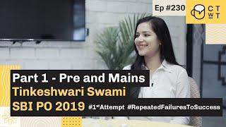 CTwT E230 - SBI PO 2019 Topper Tinkeshwari Swami | First Attempt | PART 1 (SBI PO Prelims and Mains)