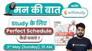 10:00 AM - Mann Ki Baat by Vishal Sir | How to Make a Perfect Schedule for Study?