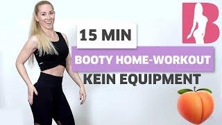 15 MIN BOOTY HOME-WORKOUT | zum mitmachen | ohne Equipment