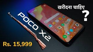 Poco X2 Review - the best mid premium smartphone for under Rs. 20K?