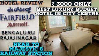 FAIRFIELD MARRIOTT RAJAJINAGAR Hotel Review | Top Service | Best in Budget at City Center