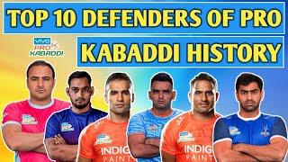 Top 10 Defenders With Most Takle Points In Pro Kabaddi History 