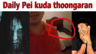 பேய் கூடவே குடும்பம் நடத்தறான் | Real ghost footage | Tamil | Back to rewind