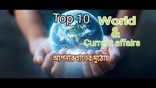 Top 10 world and current affairs