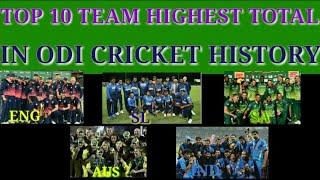 Top 10 team highest runs in ODI cricket history