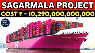 SAGARMALA PROJECT | Cost ₹ 10,29,000 Crore | Complete Information | India's Mega Projects