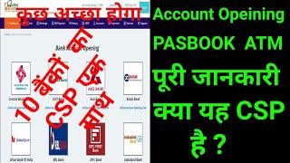 account opening portal | 10 bank account opening portal | distributor bankar unlimited retailer