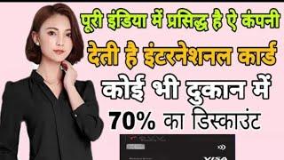 r network Full Plan !! world Best opportunity !! Fully non working income !!