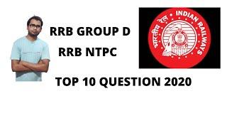 PREVIOUS YEAR RRB QUESTIONS  FOR RRB GROUP D,RRB NTPC, TOP 10 QUESTIONS IN BENGALI  BY BAPI DAS 2020