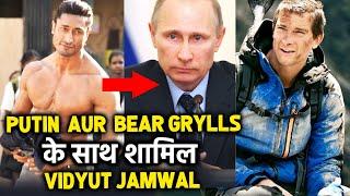 10 People You Don't Want To Mess With | Vidyut Jamwal Gets Listed With Putin And Bear Grylls