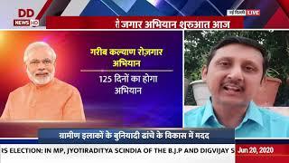 Samachar @7 am | PM Modi chairs all party meeting on India-China border situation, other top news