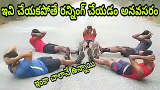 Top 10 workouts for body relief and flexibility in telugu||Running after workouts in telugu||workout