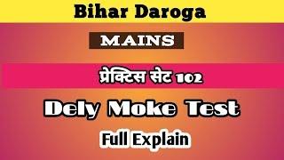 Polity top 10 Questions । Online Test  Dely ।  Ashwath study