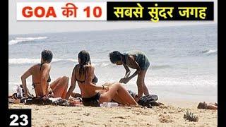 Top 10 Places to visit in Goa | Complete Guide, tickets, how to reach, etc | Goa #23