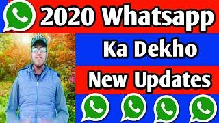 Whatsapp New Features ||Whatsapp New Update || WhatsApp Updates: वो New Features