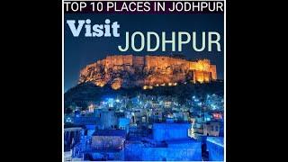 Top 10 Place in Jodhpur // Tourist Visiting Place In Jodhana ~J.P MUSICS LOHAWAT