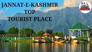 Jammu & Kashmir Top 10 Tourist Place