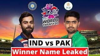 IND VS PAK - Winner Name Leaked - ICC T20 World Cup 2021 - India Vs Pakistan