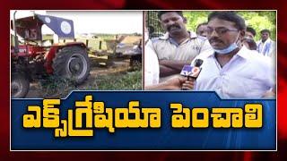 10 electrocuted to death after tractor rams into electric pole in Prakasam - TV9