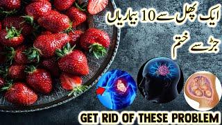 Top 10 Health Benefits of Strawberries You Should know || HowToHow