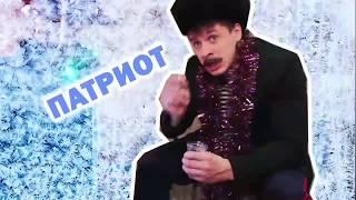 Поздравление Путина прикол