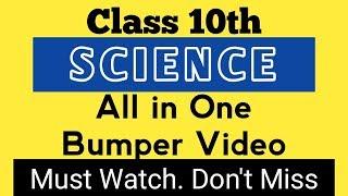 Class 10 Science Important Questions | Previous Year Repeating Topics of Science