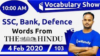 10:00 AM - SSC, Bank, Defence | English Vocabulary Show by Sanjeev Sir | Day#103