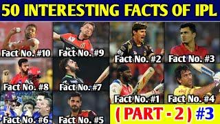 50 INTERESTING FACTS OF IPL (PART - 2) : Top 10 Interesting Facts Of Indian Premier League