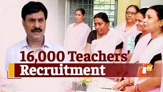 Odisha Teacher Recruitment: Minister On Filling Up Vacant Posts By December | OTV News