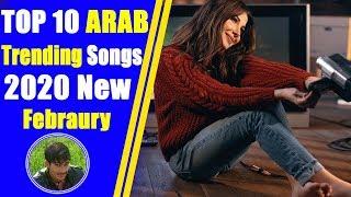 Top 10 Trending Arabic Songs (Febraury:2020): Nancy Ajram, Zakaria Ghafouli, Rahma Riad & more!