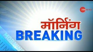 Morning Breaking: देखिए आज की Top News Stories, जनवरी 04, 2020