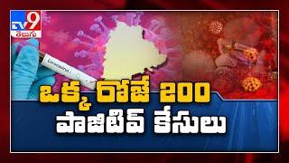 Big surge in Telangana with 10 deaths, 206 positive cases - TV9