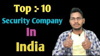 Top :-10 Security Company in India. ( भारत का 10 सबसे बड़ा सिक्योरिटी कंपनी )