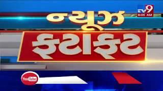 Top News Stories From Gujarat: 1/3/2020| TV9News