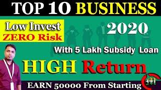 10 Best & Unique low investment Business Ideas 2020 In India