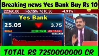 Today Biggest  news in Yes bank  Buy price ra 10