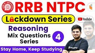 10:00 AM - RRB NTPC 2019 Lockdown Series | Reasoning by Deepak Sir | Mix Questions Series