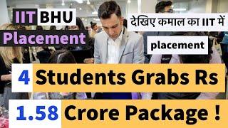 IIT BHU Placement - 4 Students Bags 1 Crore Package - Placement in IITs , College Placement