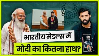 How Modi government changed Sports in India? | Best Performance in Olympics and Paralympics | AKTK