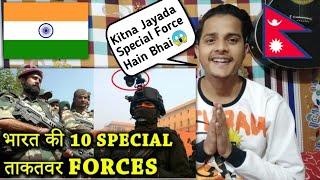 भारत की टाॅप 10 स्पेशल फोर्सेस | Top 10 Special FORCES of India