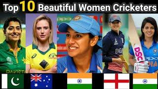 Top 10 most beautiful women cricketer in the world | beautiful girls in cricket | by cricket lovers