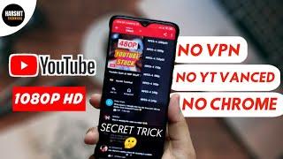 Fix Youtube 480P Default Resolution |Enable 2k, PIP Mode Any Android Phone | No VPN, No YT Vanced 