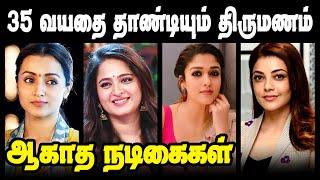 Kollywood Actresses Who Remain Unmarried after Age Of 35