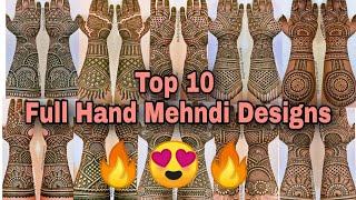 TOP 10 FULL HAND BRIDAL DULHAN MEHNDI DESIGNS 2021 || LATEST WEDDING HENNA MEHENDI DESIGNS